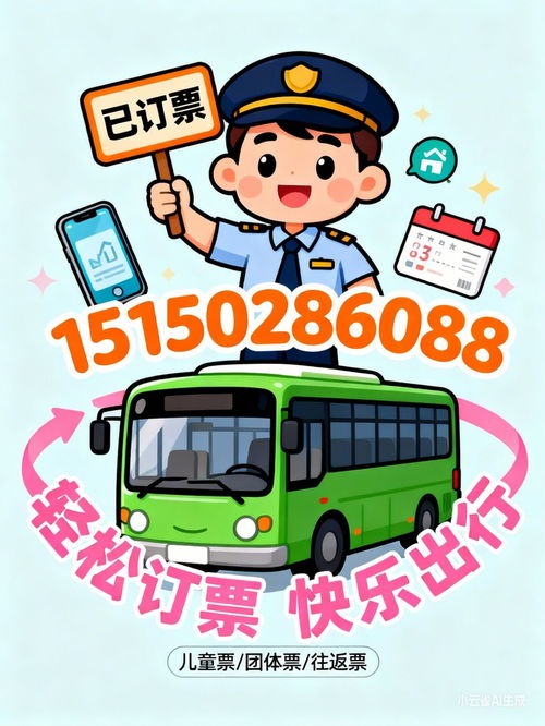 2026年黃島至江門(mén)長(zhǎng)途汽車(chē)票務(wù)代理服務(wù)及預(yù)計(jì)行程時(shí)長(zhǎng)解析